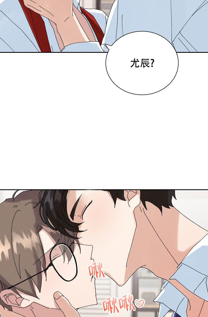 记忆中的恋人全集免费漫画,第45话2图