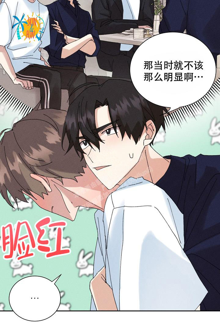 记忆中的恋人漫画又叫什么漫画,第50话1图