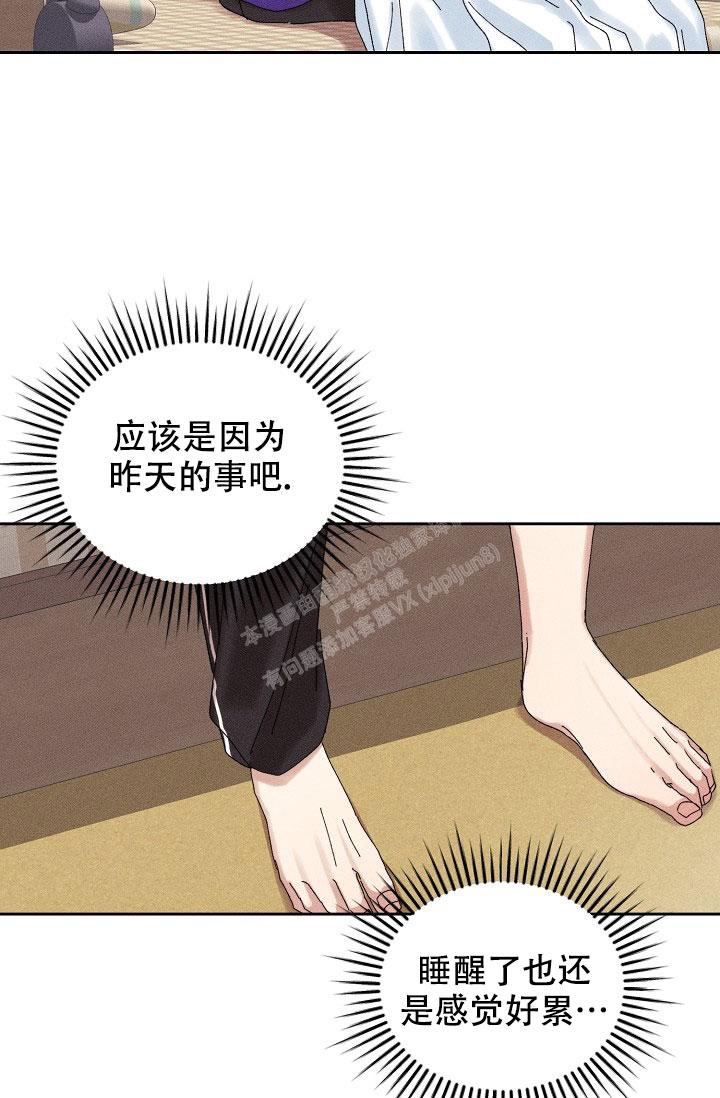 记忆中的恋人漫画,第34话1图