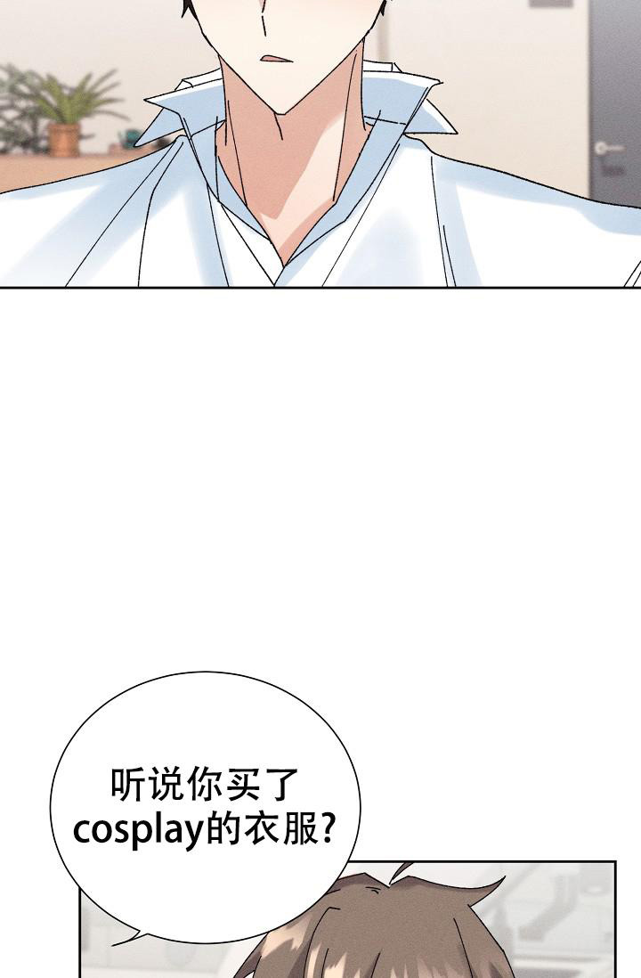 记忆中的恋人漫画未增删漫画,第43话2图