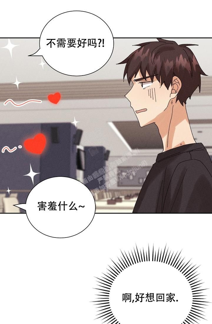 记忆中的恋人漫画,第25话2图