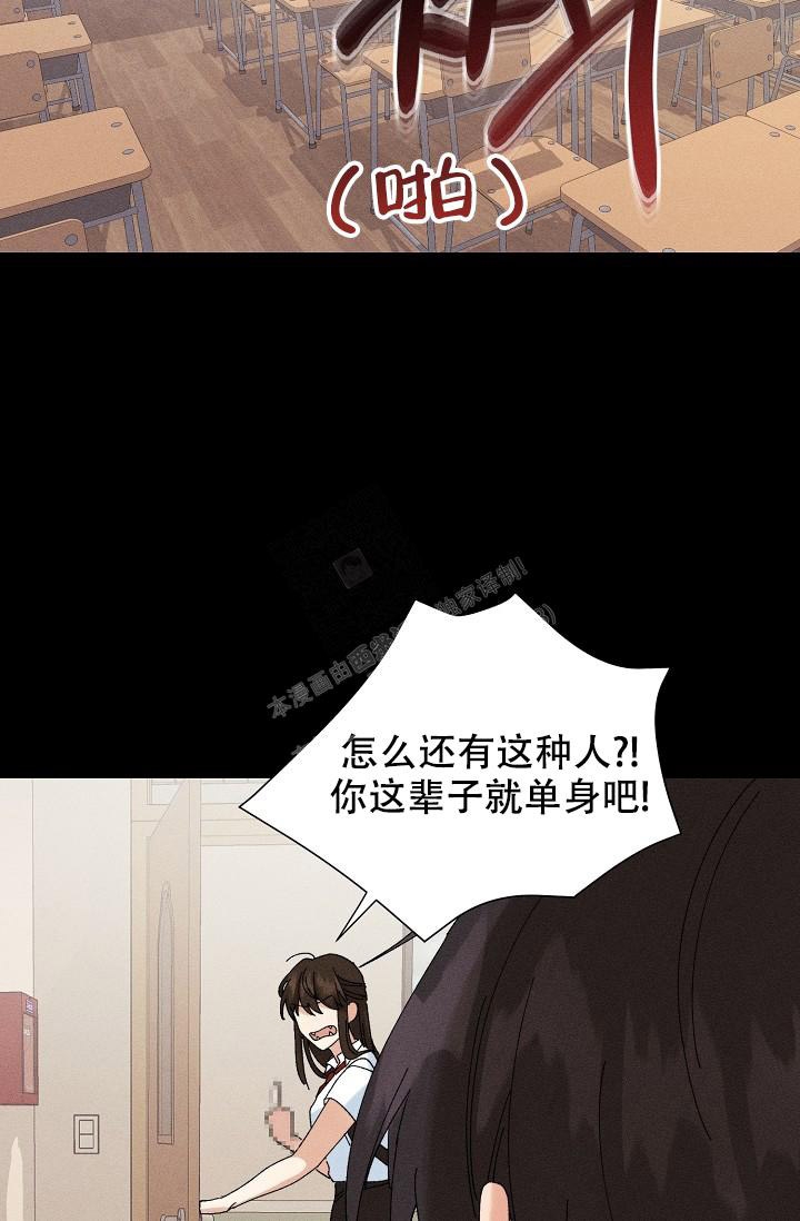 记忆中的恋人最新话漫画,第38话2图