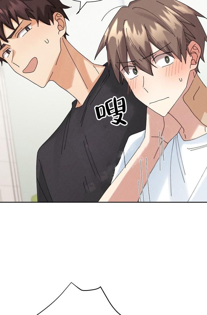 记忆中的恋人漫画,第19话1图