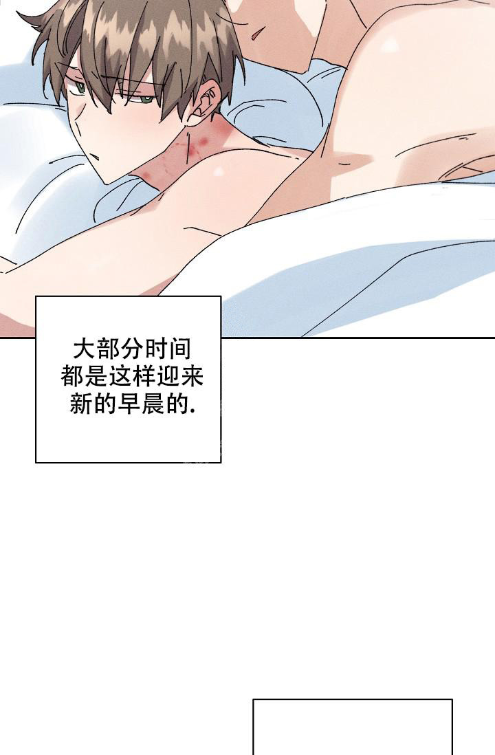 记忆中的恋人漫画未增删漫画,第43话1图