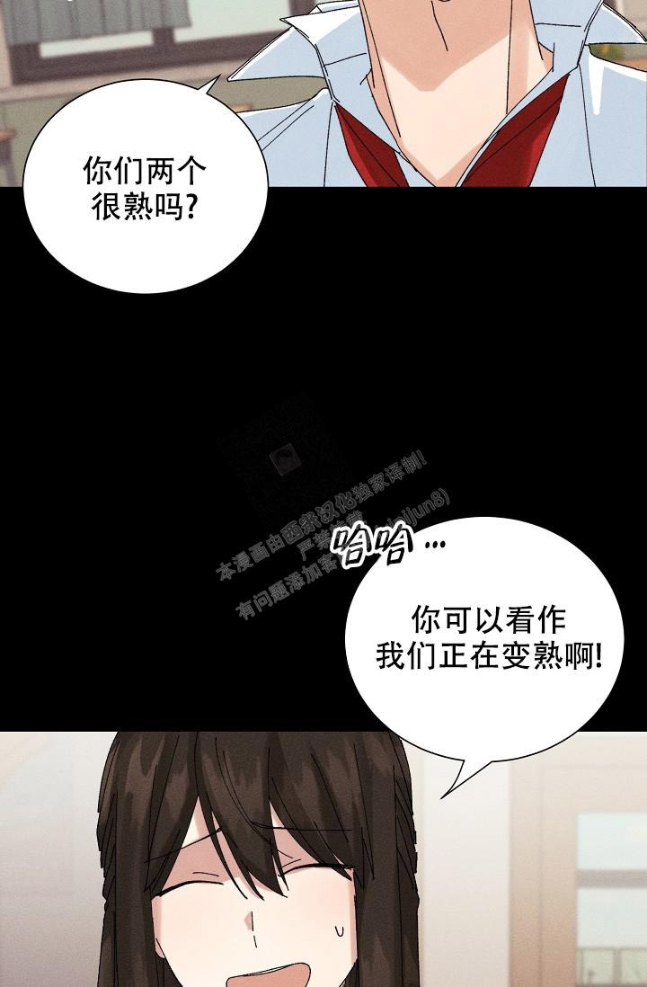 记忆中的恋人漫画未增删漫画,第38话2图