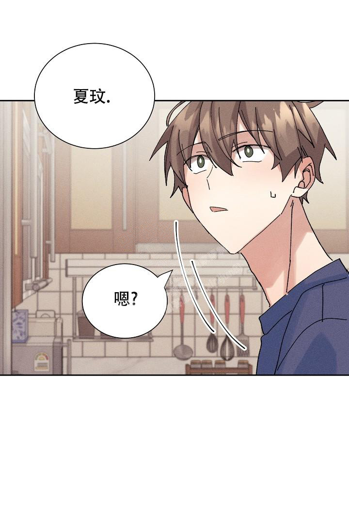 记忆中的恋人\/无效记忆漫画,第41话1图