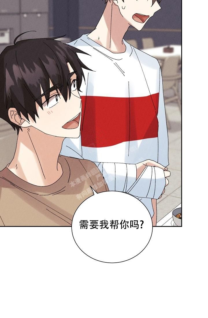 记忆中的恋人漫画,第25话1图