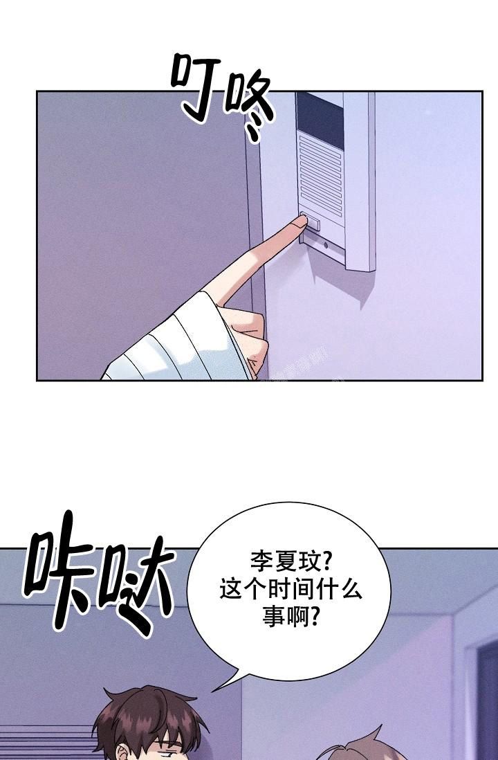 记忆中的恋人图文漫画,第28话1图