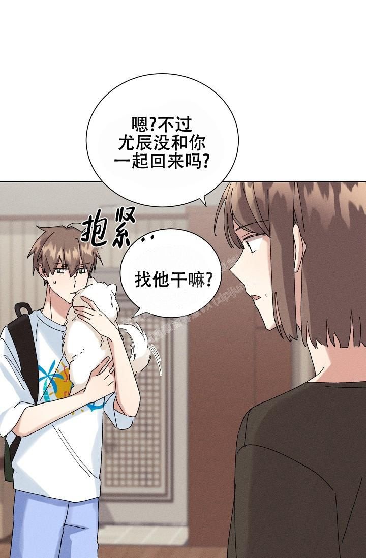 记忆中的恋人漫画又叫什么漫画,第31话1图