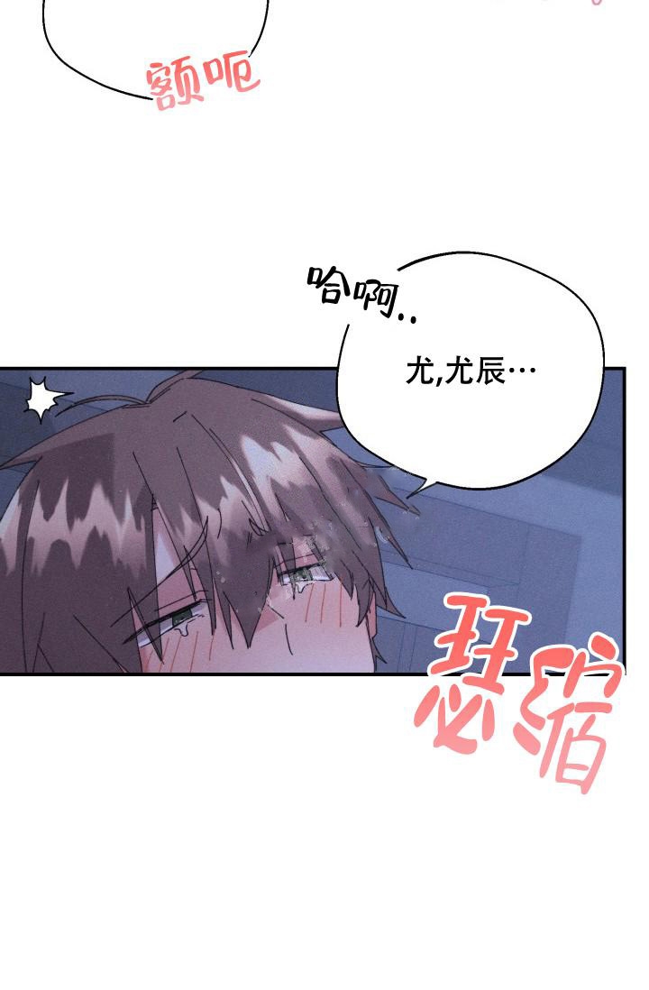 记忆中的恋人 虚无梦想漫画,第9话2图