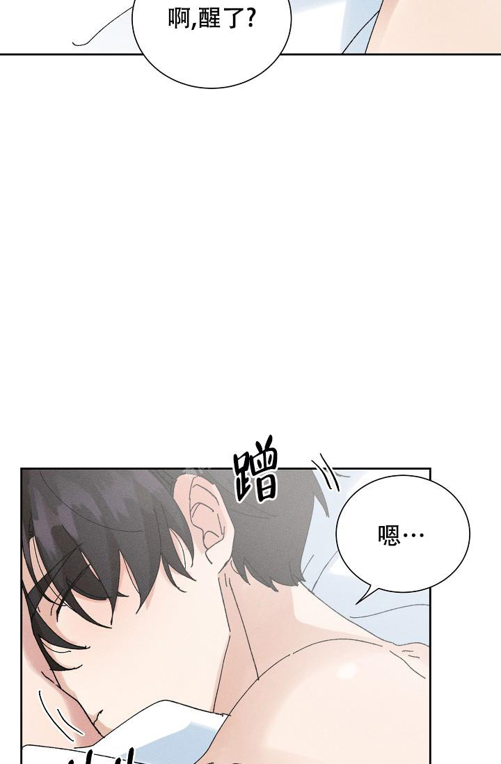 记忆中的恋人漫画下拉式1080p漫画,第43话2图