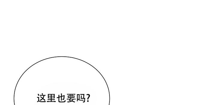 记忆中的恋人 虚无梦想漫画,第51话2图