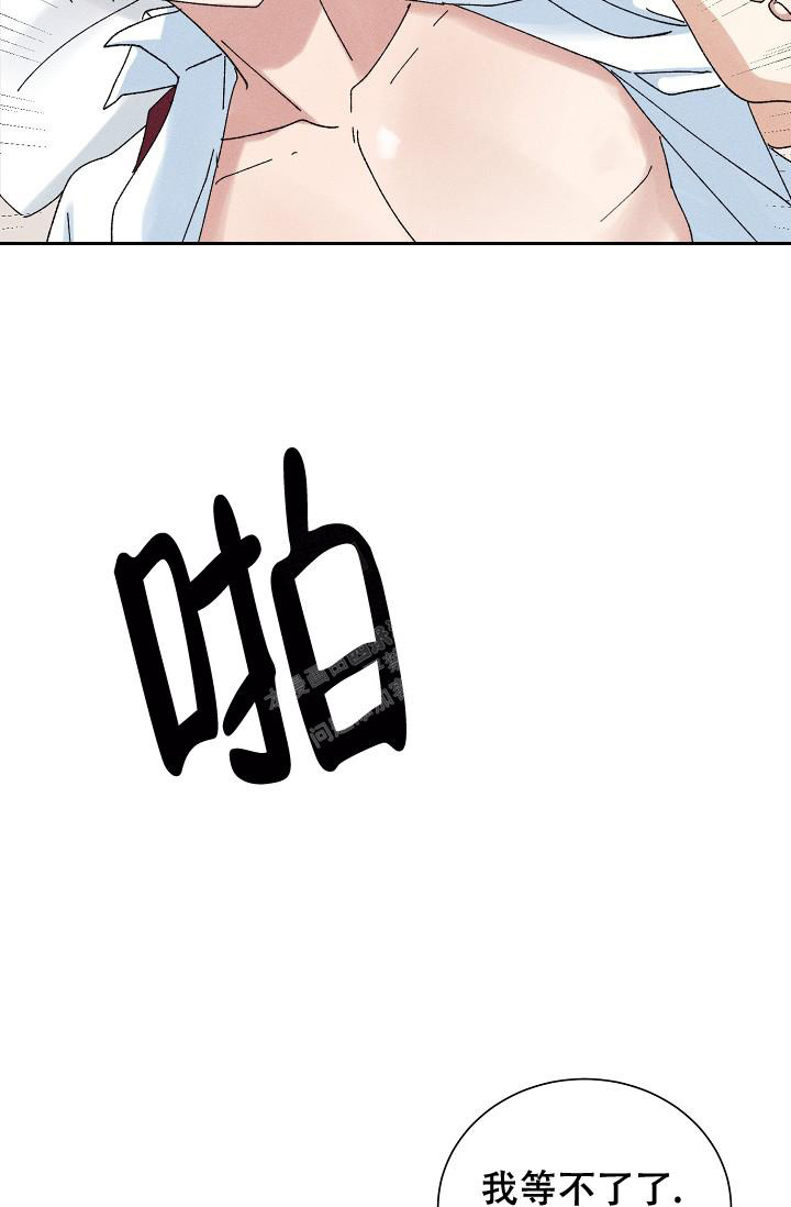 记忆中的恋人动漫推荐漫画,第44话2图