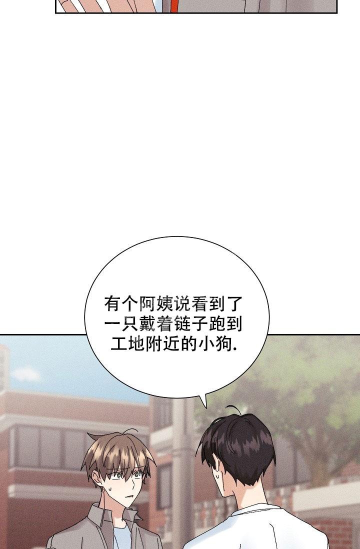 记忆中的恋人漫画,第35话2图