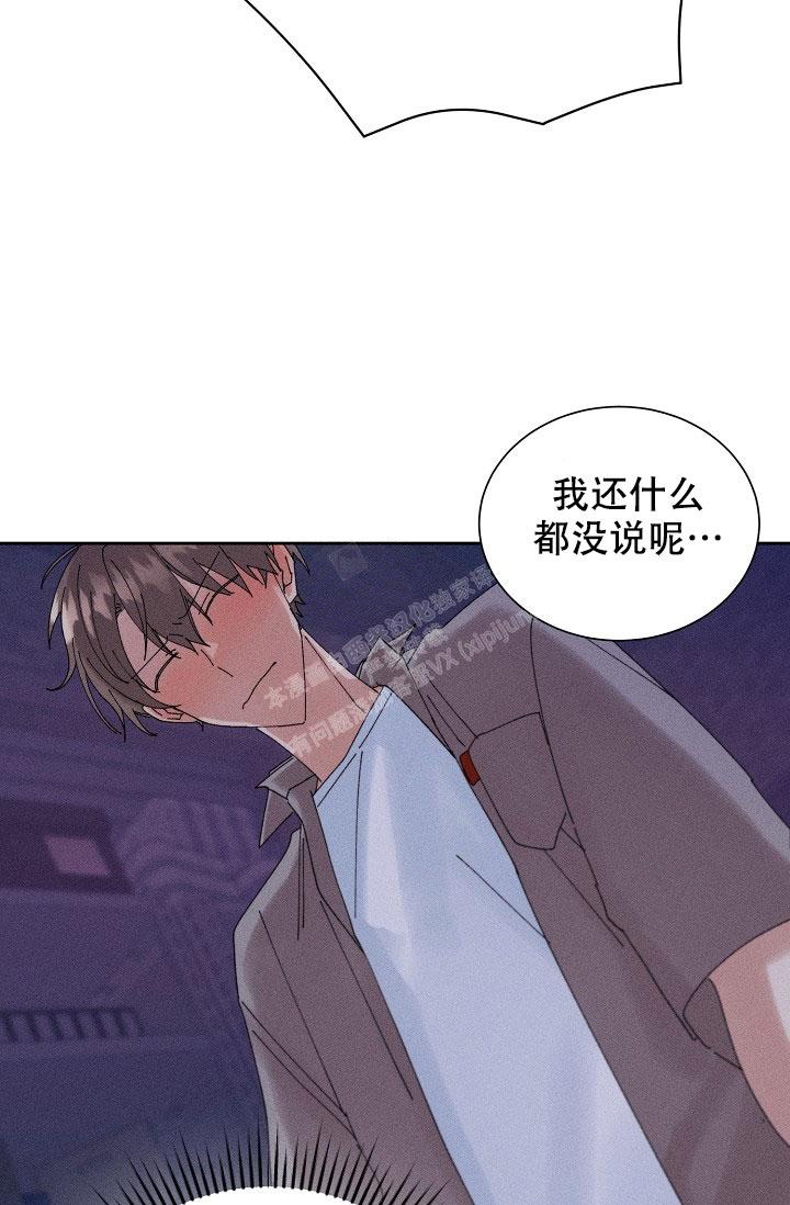 记忆中的恋人非麻瓜漫画,第36话1图