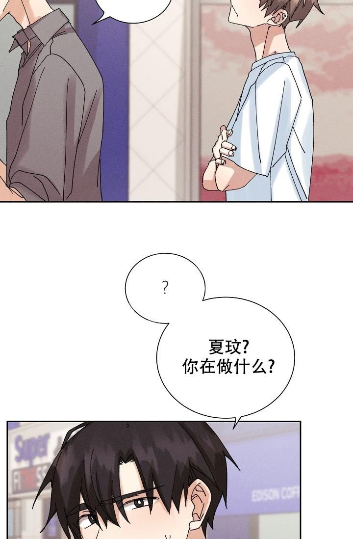 记忆中的恋人漫画解说漫画,第25话2图