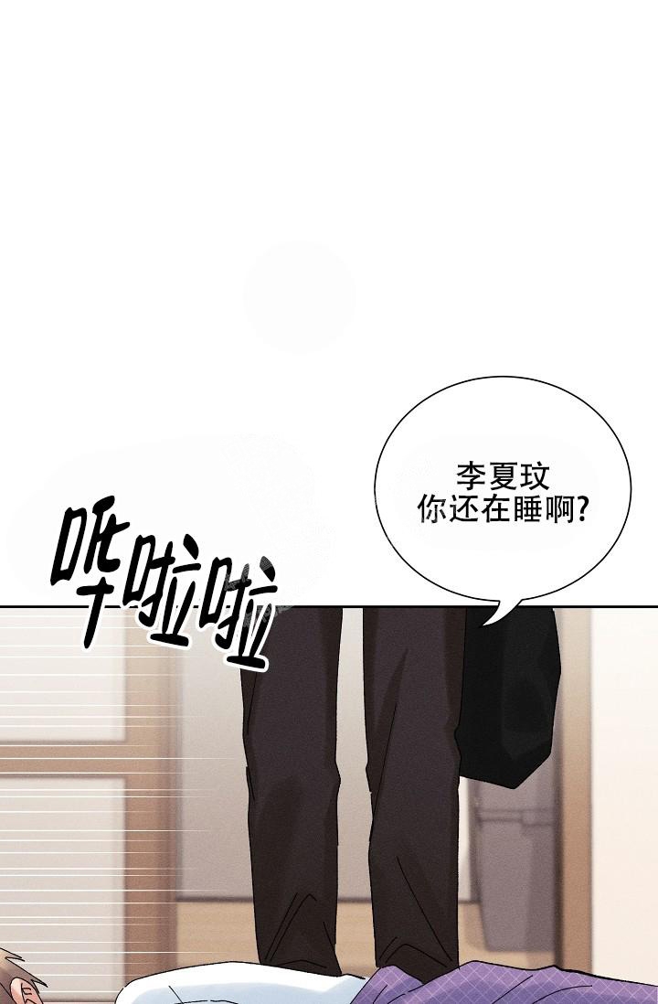 记忆中的恋人免费漫画漫画,第30话2图