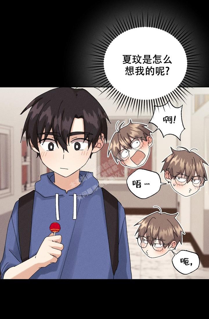 记忆中的恋人漫画未增删漫画,第37话2图