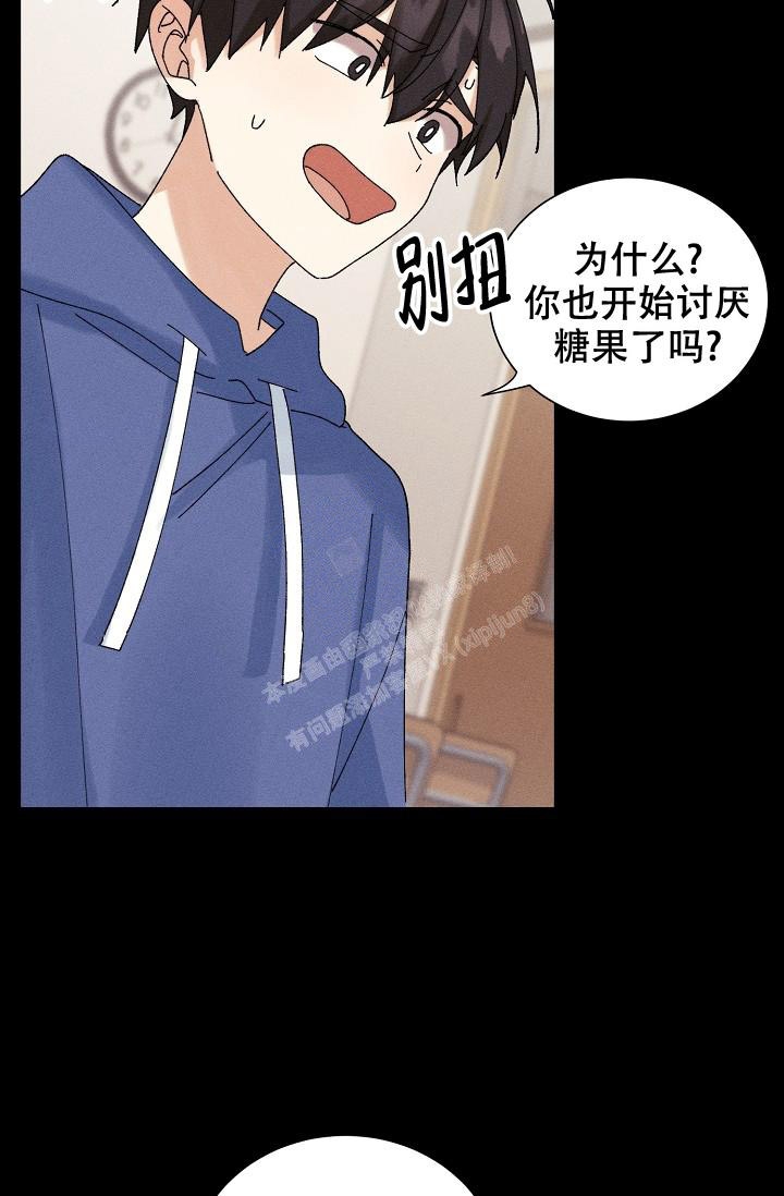 记忆中的恋人漫画,第37话1图
