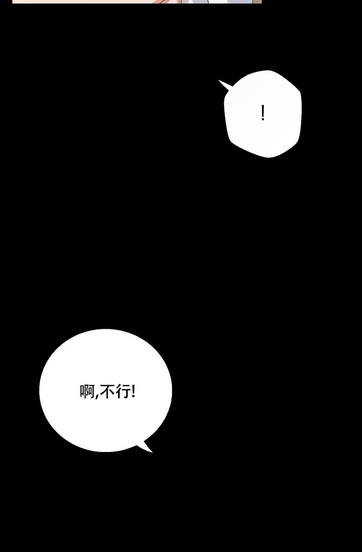 记忆中的恋人漫画又叫什么漫画,第1话1图