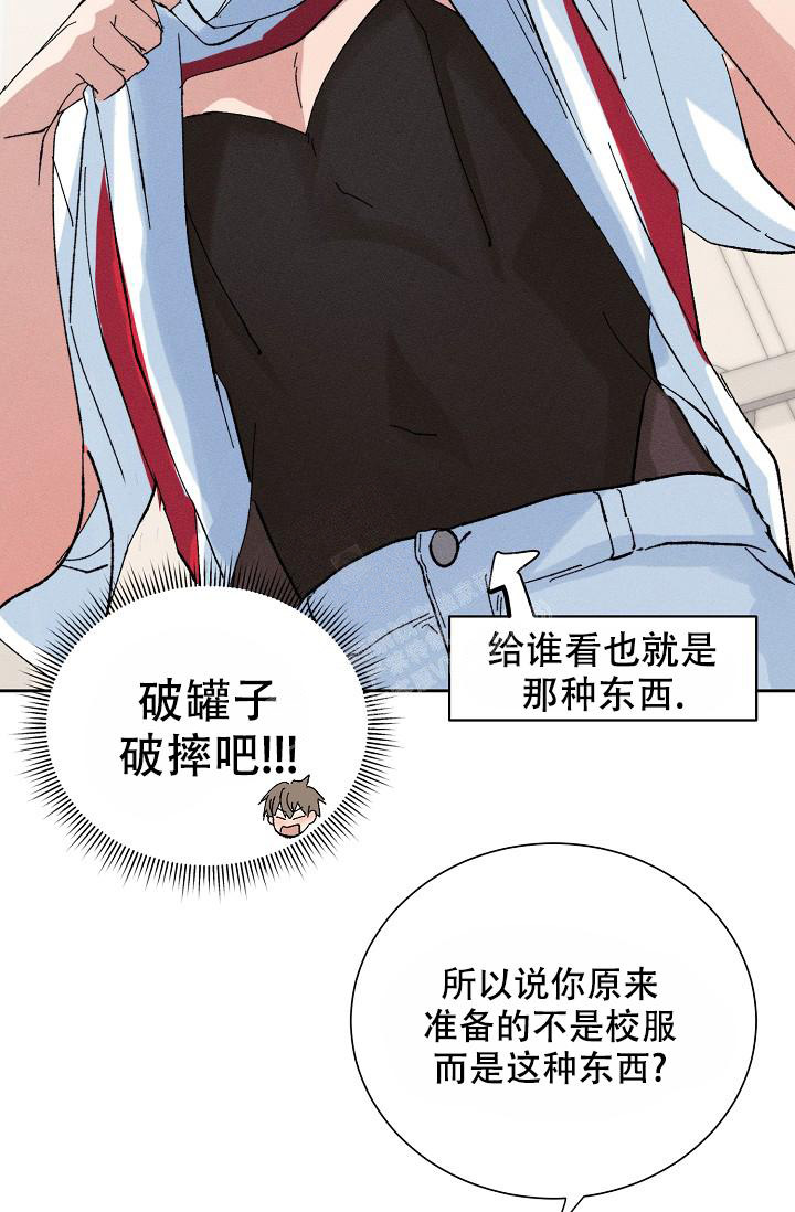 记忆中的恋人漫画,第52话2图