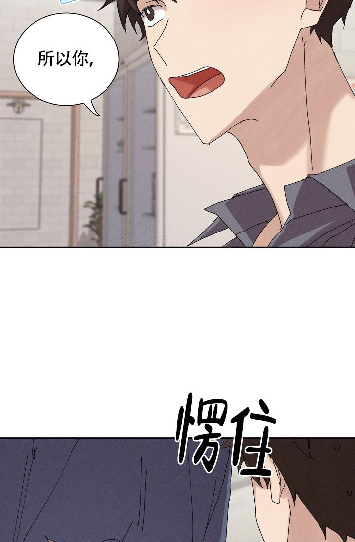 记忆中的恋人漫画,第45话1图