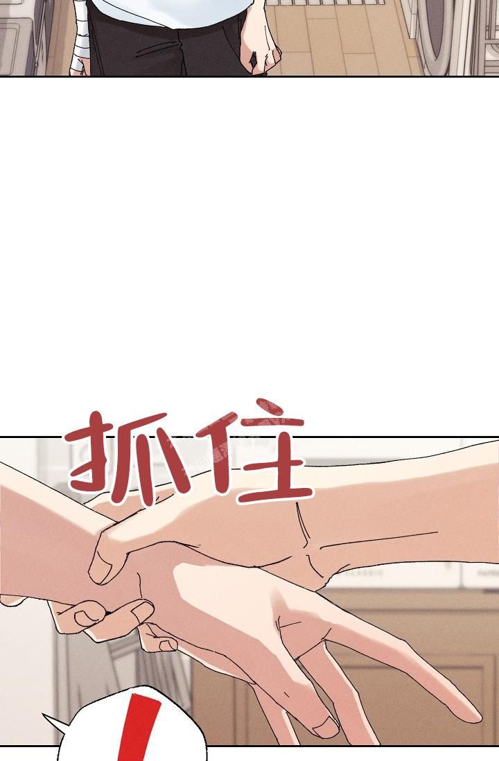 记忆中的恋人漫画全集免费漫画,第29话2图