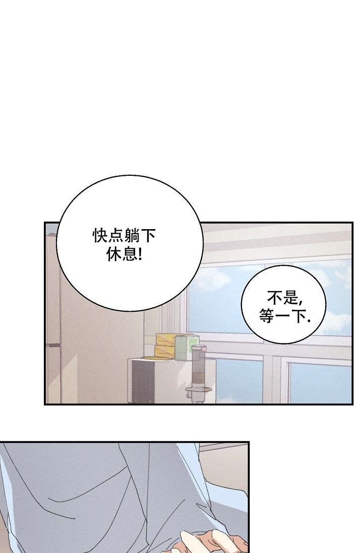 记忆中的味道作文600字漫画,第2话2图