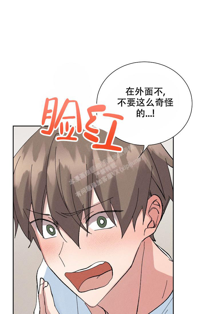 记忆中的恋人图片漫画,第53话1图