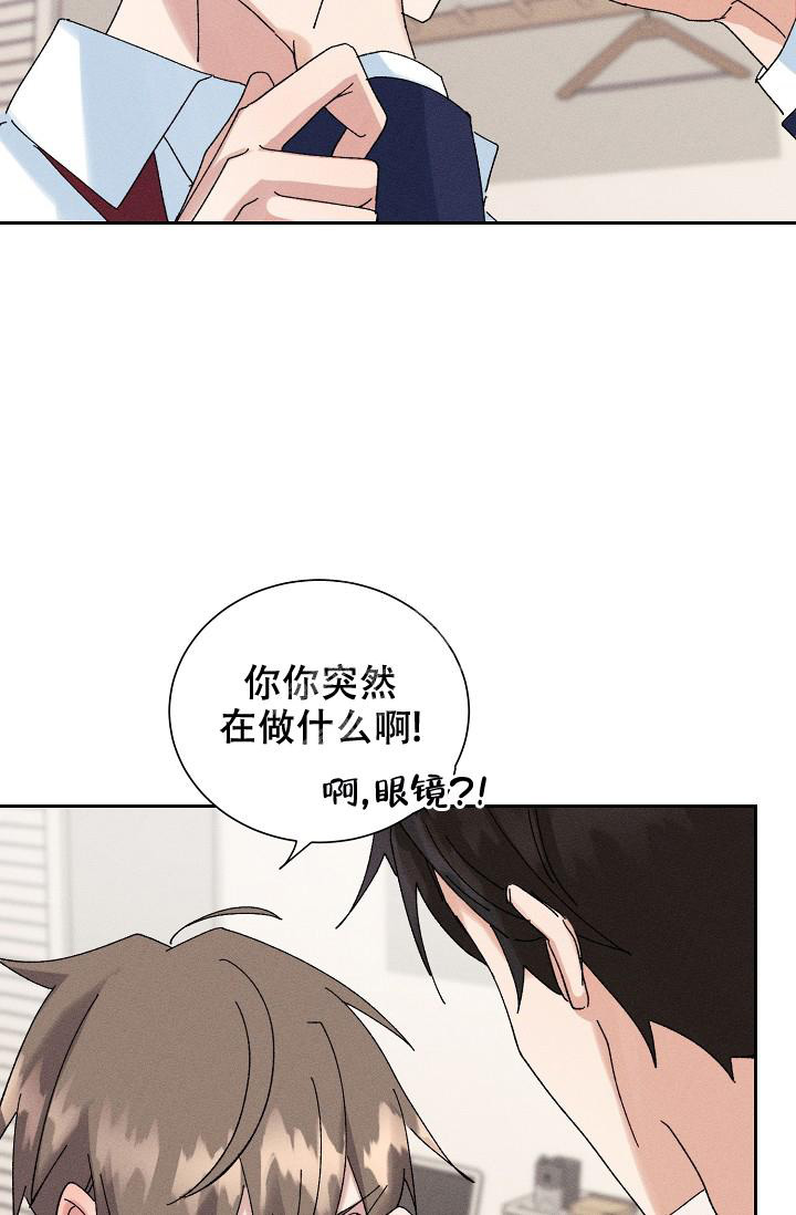 记忆中的恋人最新话漫画,第44话1图