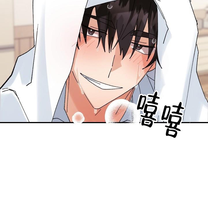 记忆中的恋人漫画在哪看漫画,第14话1图