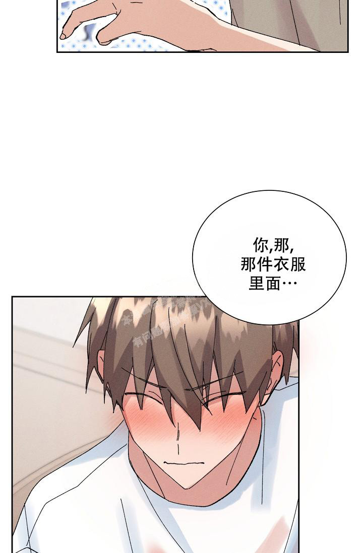 记忆中的恋人漫画,第52话2图