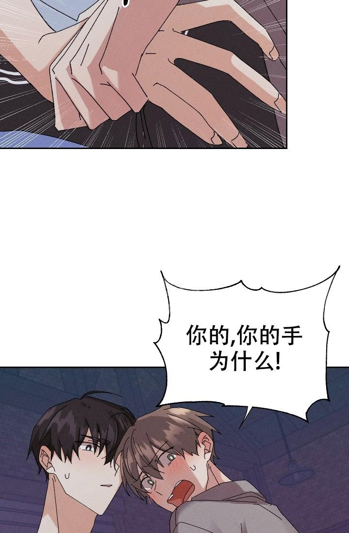 记忆中的恋人漫画又叫什么漫画,第40话2图