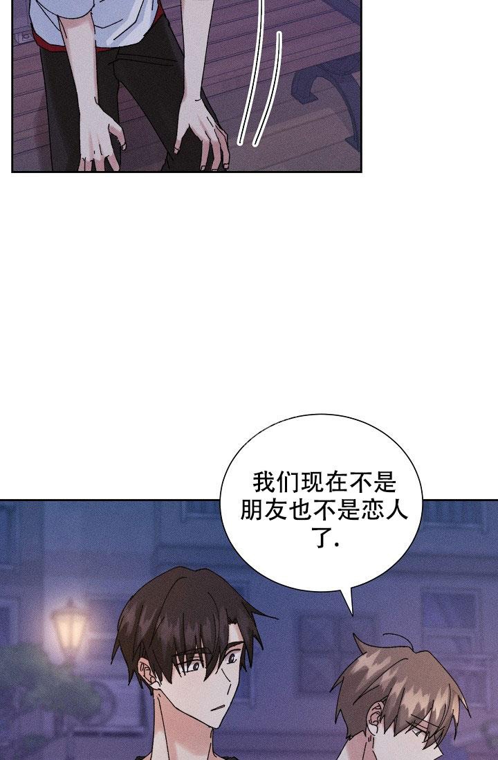 记忆中的恋人动漫推荐漫画,第33话2图