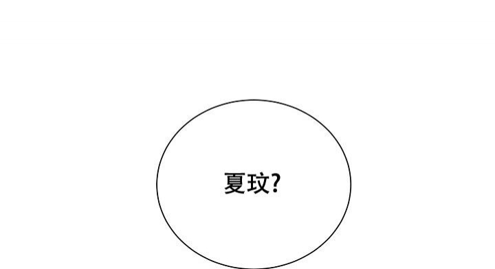 记忆中的男人漫画,第18话2图