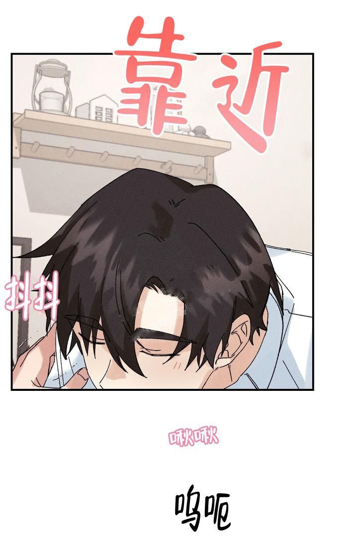 记忆中的恋人 虚无梦想漫画,第4话1图