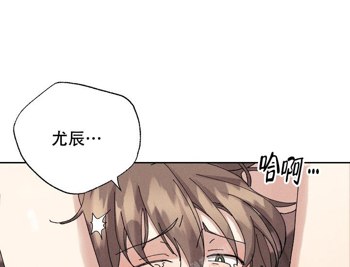 记忆中的味道作文600字初中漫画,第42话1图