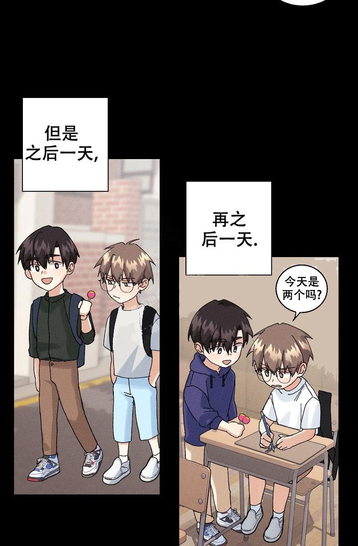 记忆中的恋人动漫推荐漫画,第14话2图