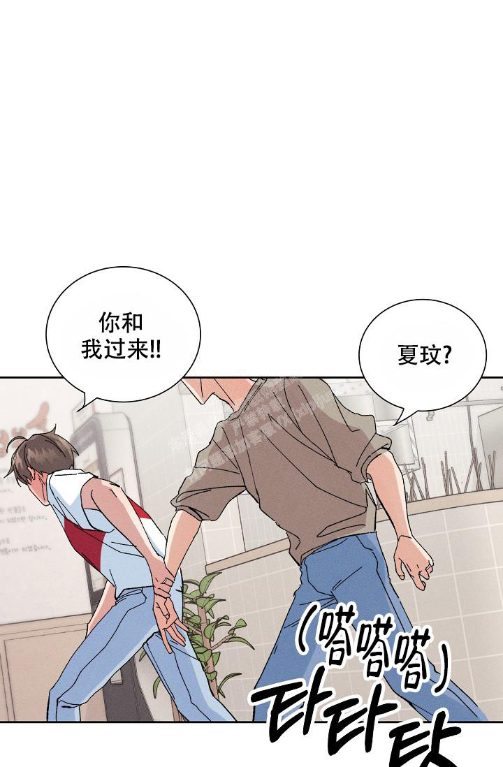 记忆中的恋人漫画,第52话1图
