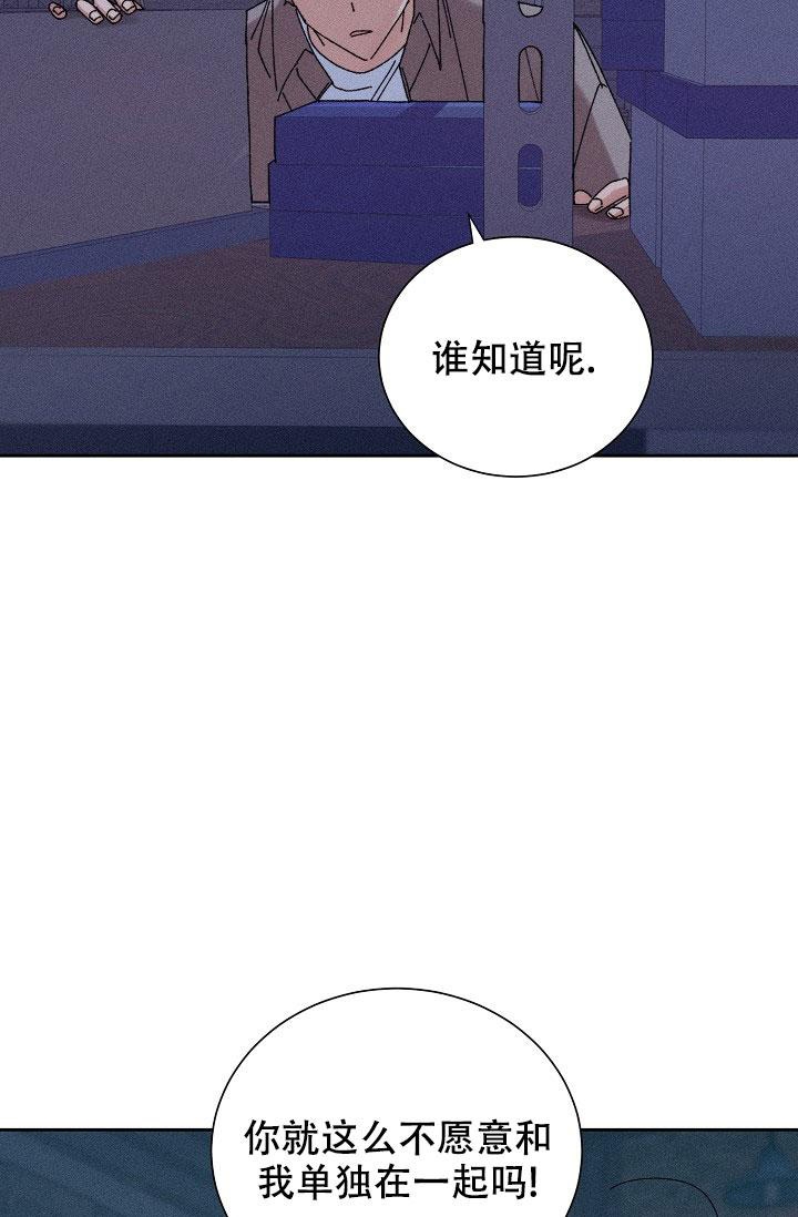 记忆中的恋人漫画,第35话1图