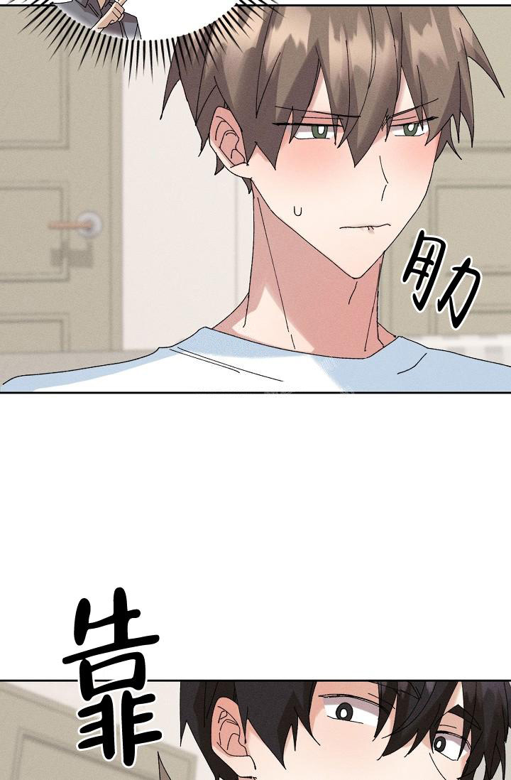 记忆中的恋人 虚无梦想漫画,第49话1图