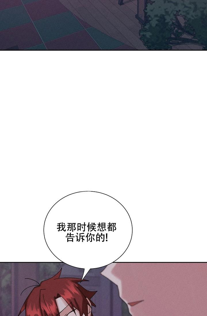 记忆中的恋人图文漫画,第32话1图