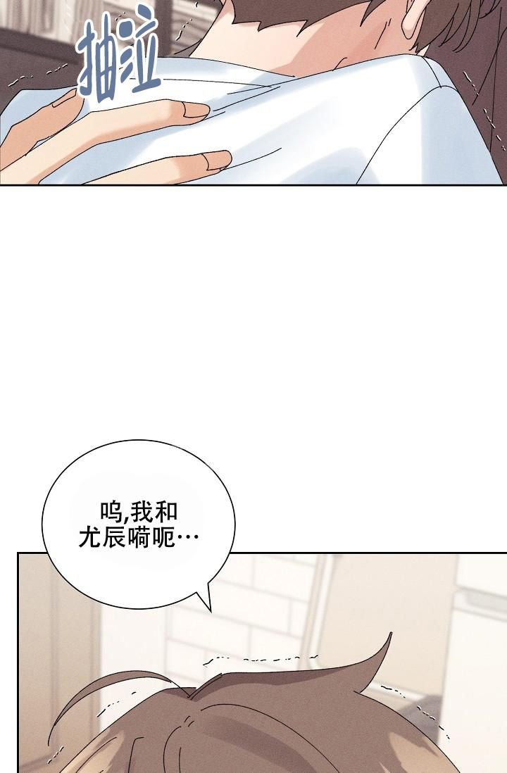 记忆中的恋人下拉式免费观看漫画,第30话1图