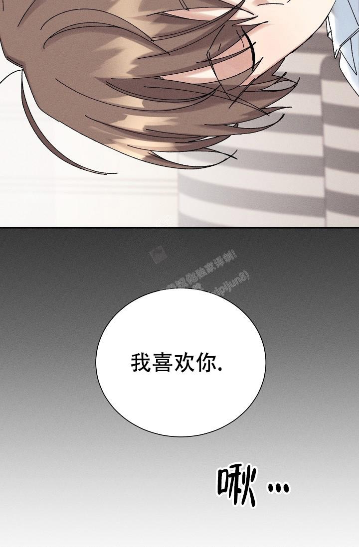 记忆中的恋人漫画在哪看漫画,第38话1图