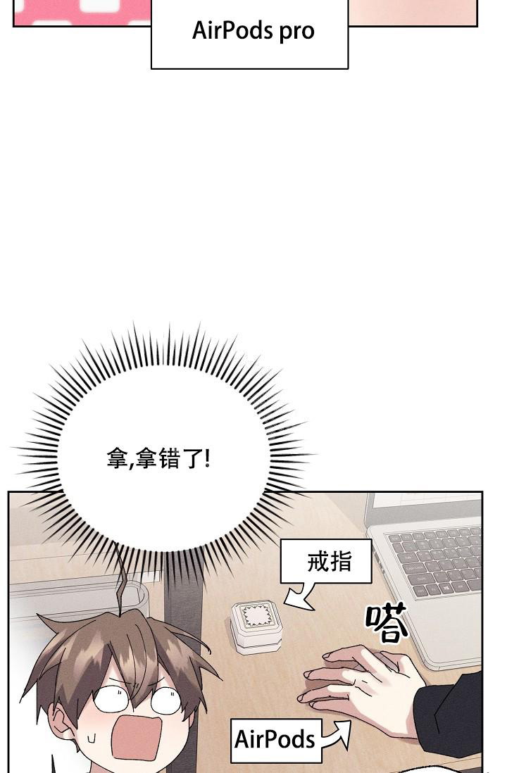 记忆中的恋人 虚无梦想漫画,第48话2图