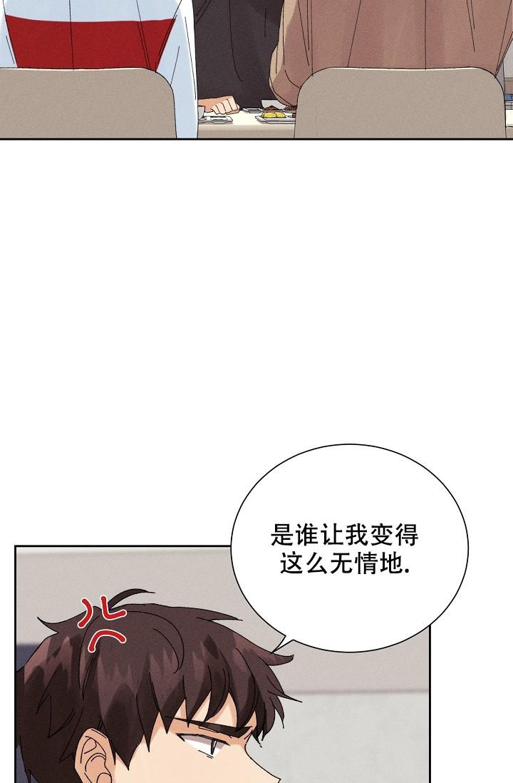 记忆中的恋人漫画,第25话2图
