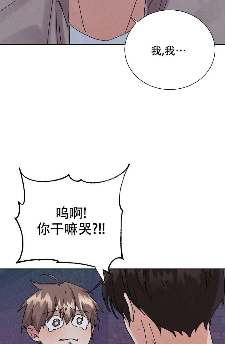 记忆中的恋人漫画未增删漫画,第39话1图