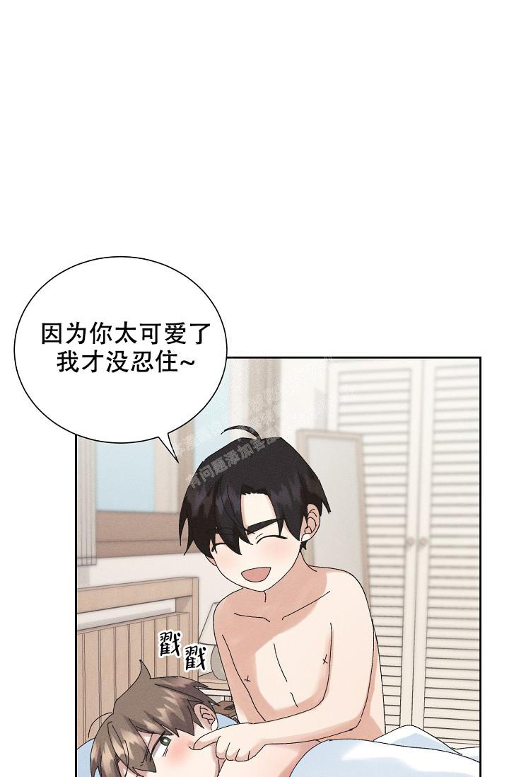 记忆中的恋人漫画,第45话1图