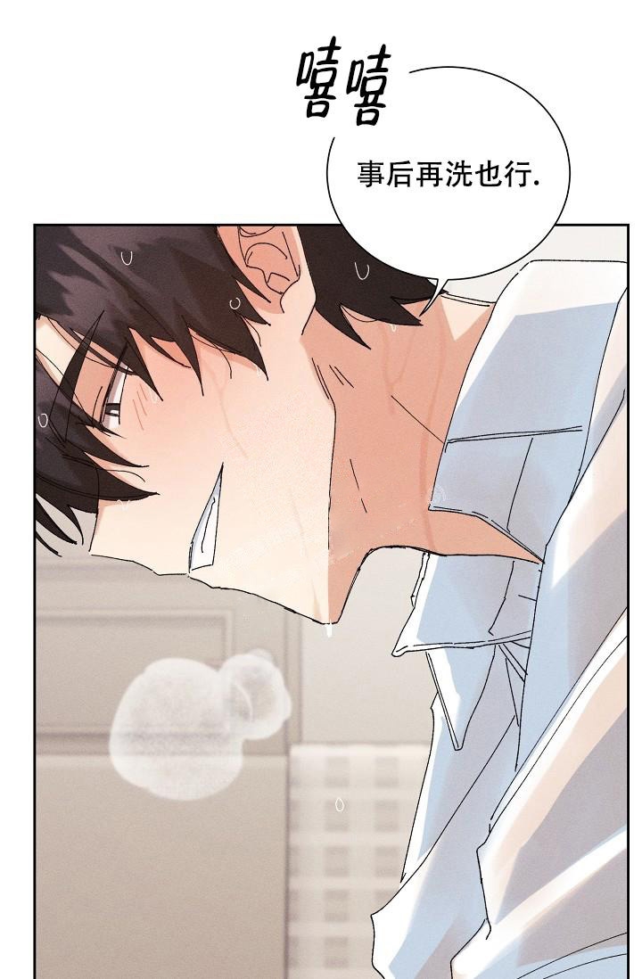 记忆中的恋人漫画在哪看漫画,第15话2图