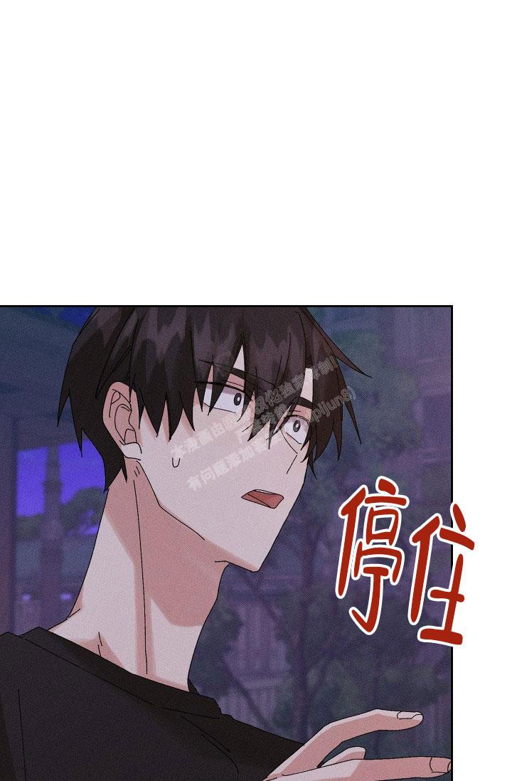 记忆中的歌声漫画,第33话2图